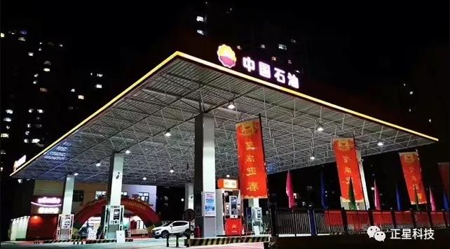 正星科技新消息,正星科技生产智能机器人