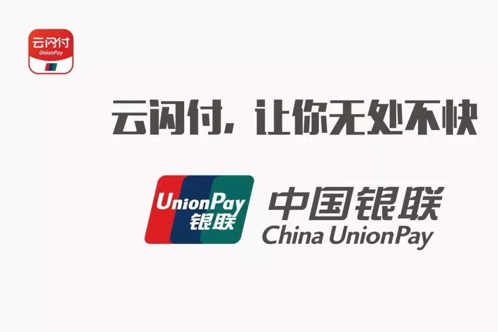 当BAT成为UAT，支付C位出道记