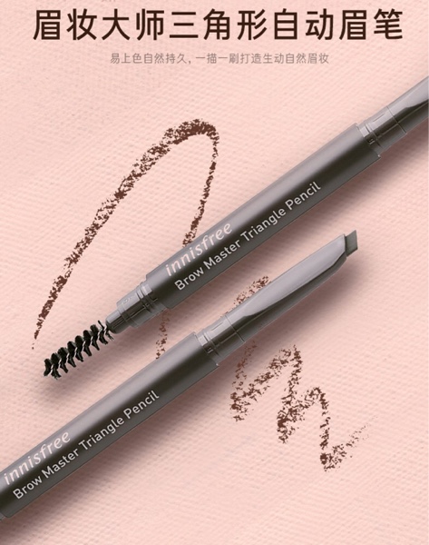 什么眉笔好用好画眉,好用的眉笔初学者推荐