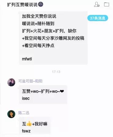 细数那些专属于你的QQ记忆，原来我们和00后没区别