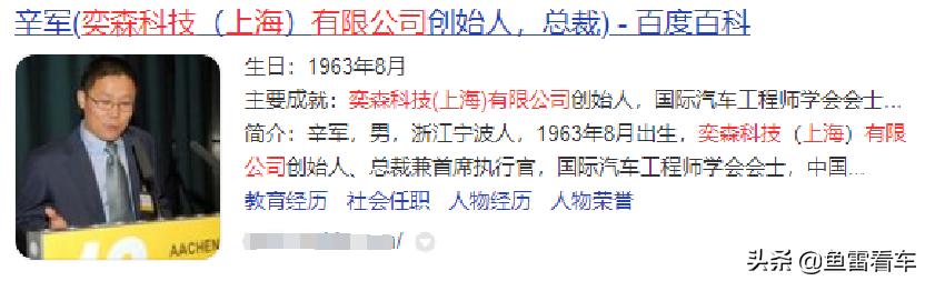 奇瑞2.0tgdi高效发动机,奇瑞最新2.0t发动机的具体介绍