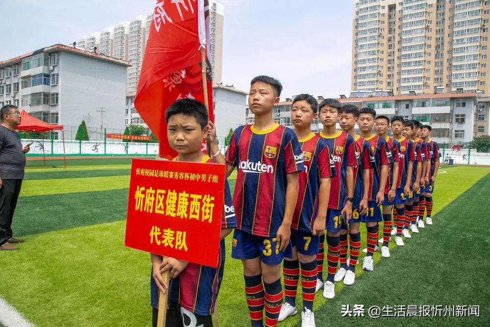 容县校园足球联赛比赛,校园足球联赛锦标赛