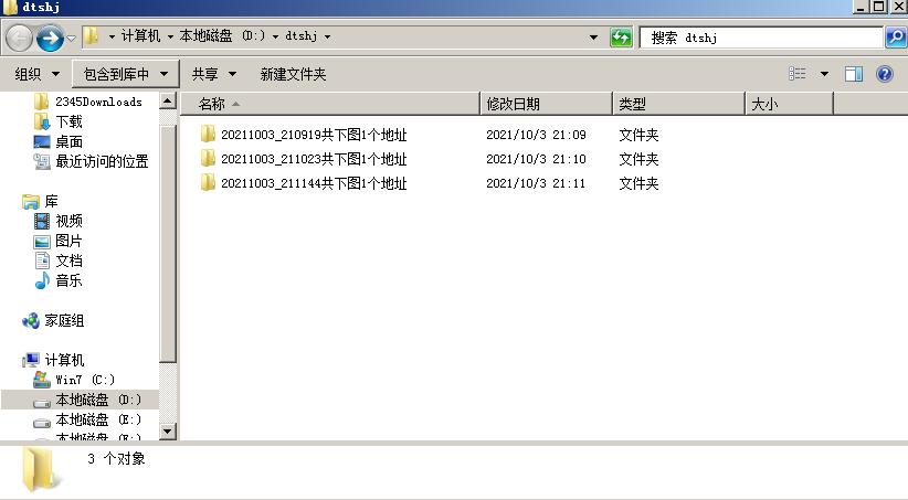 如何批量采集淘宝商品的视频,怎么批量采集淘宝爆款