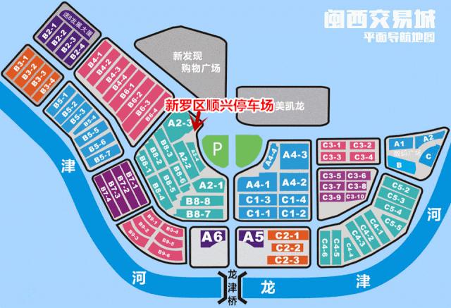 「收藏」交易城停车场汇总！这份名单你值得拥有