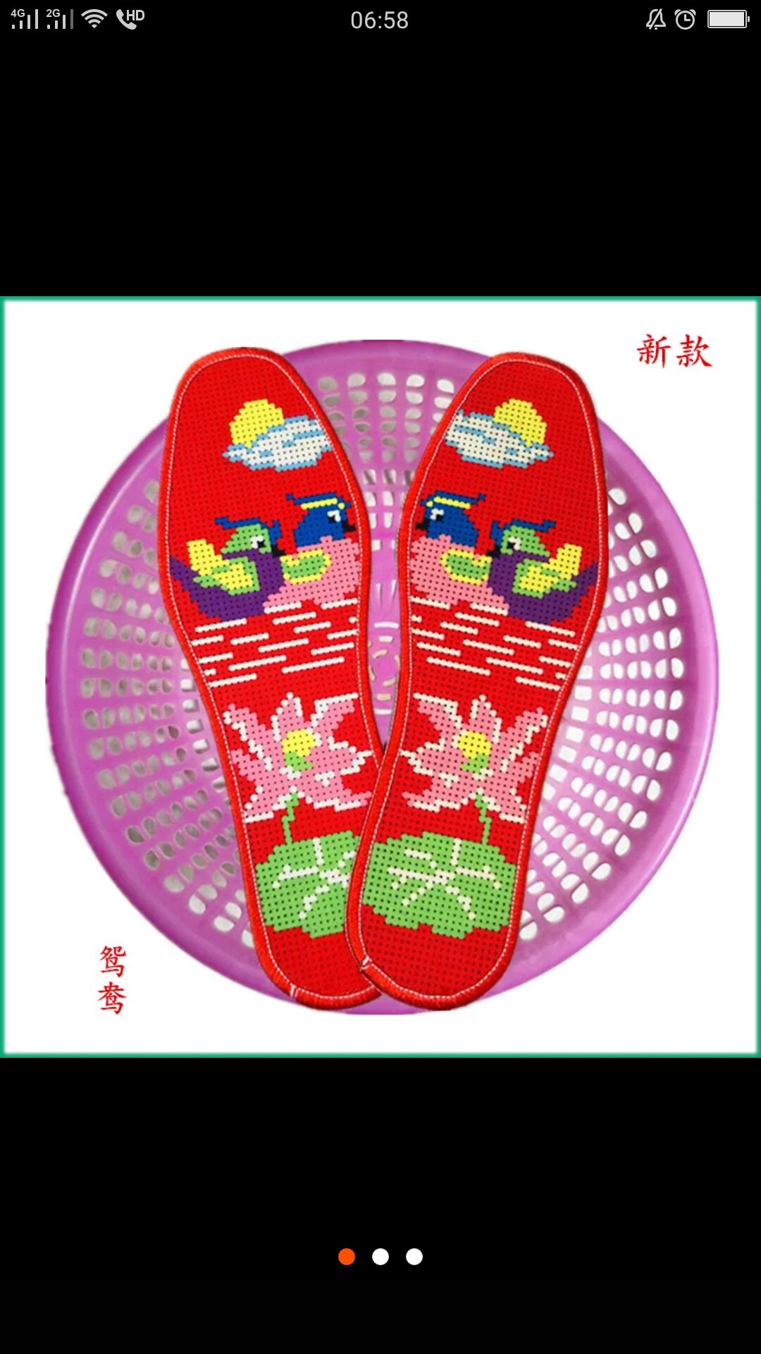 一针一线总关情原文,一针一线皆关情阅读