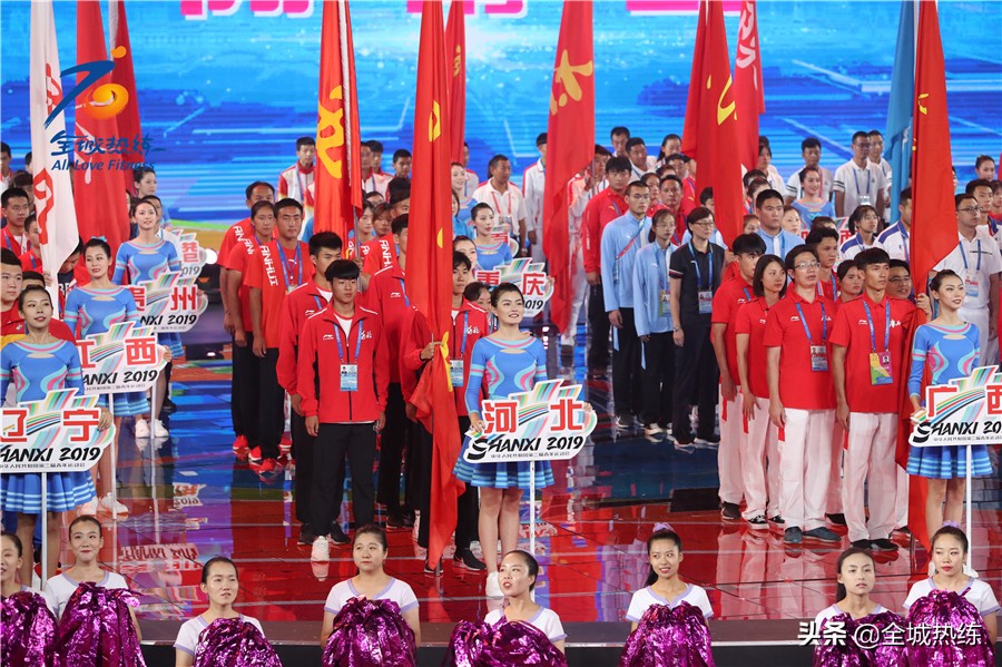 全国青年运动会河北,河北省第二届青年运动会奖牌榜