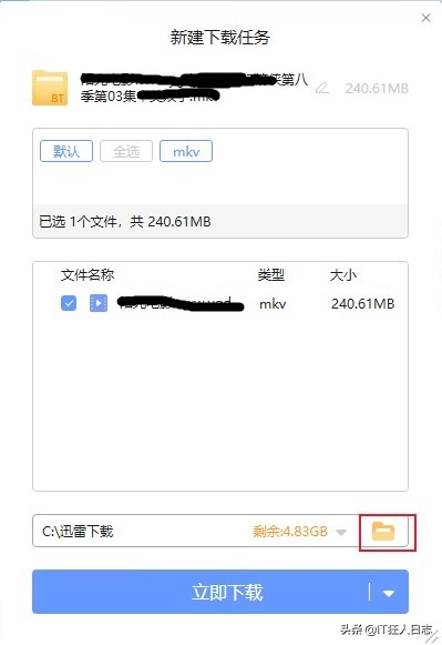 迅雷远程,群晖上迅雷下载为什么那么慢