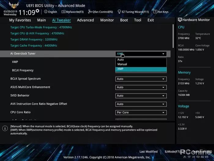 9102年你还不会超频？免费的性能提升不拿白不拿之CPU篇