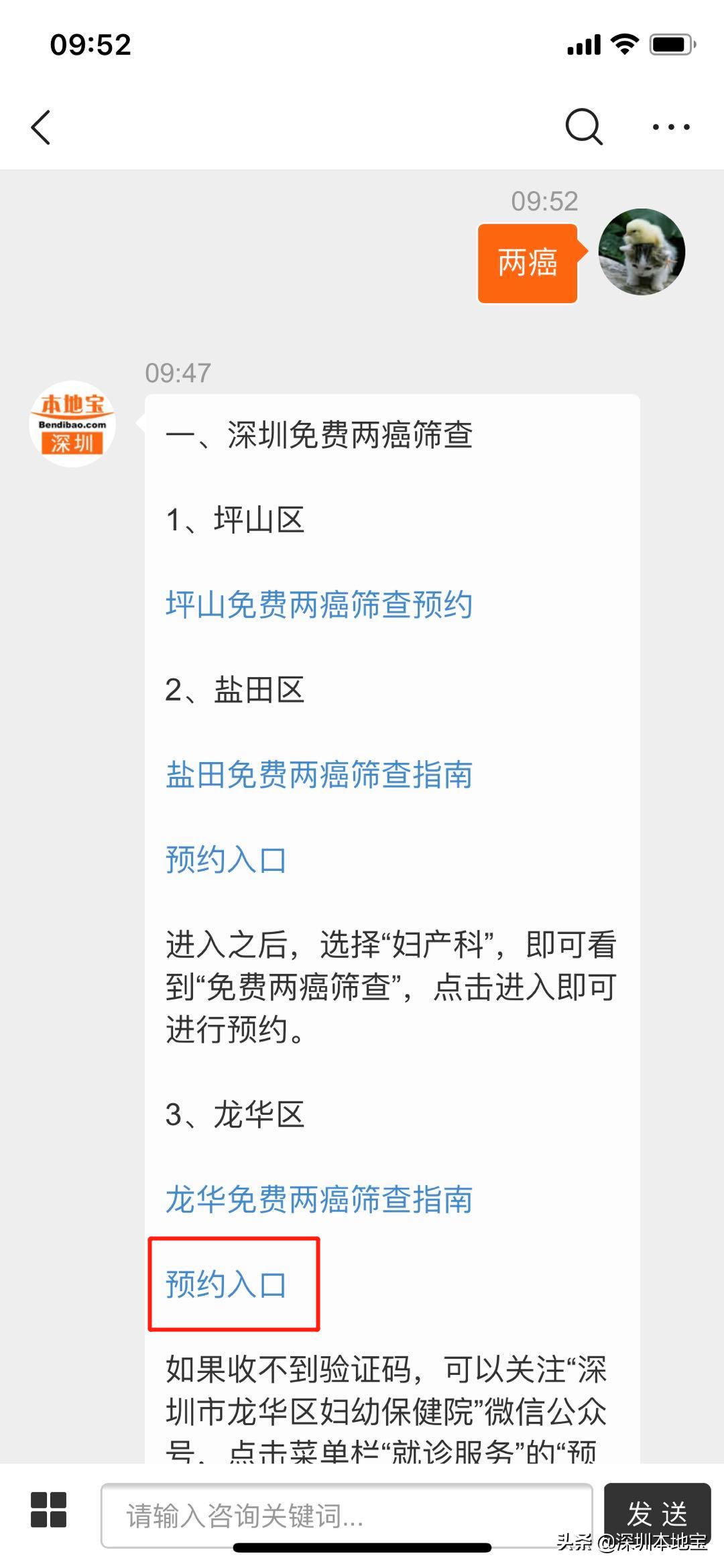 30岁女生去深圳做什么工作最赚钱,三十岁女人去深圳能做什么工作