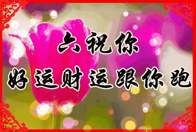 520祝福语表达爱意句句温馨美好,520祝福语送给最在乎的人