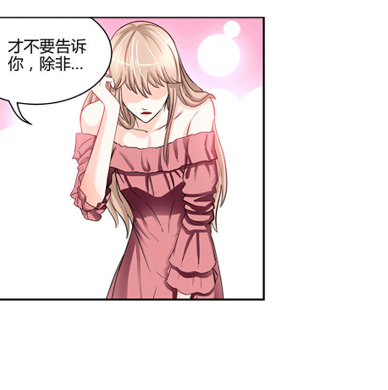 希望第一个遇见的人是你,第一次见光明的人