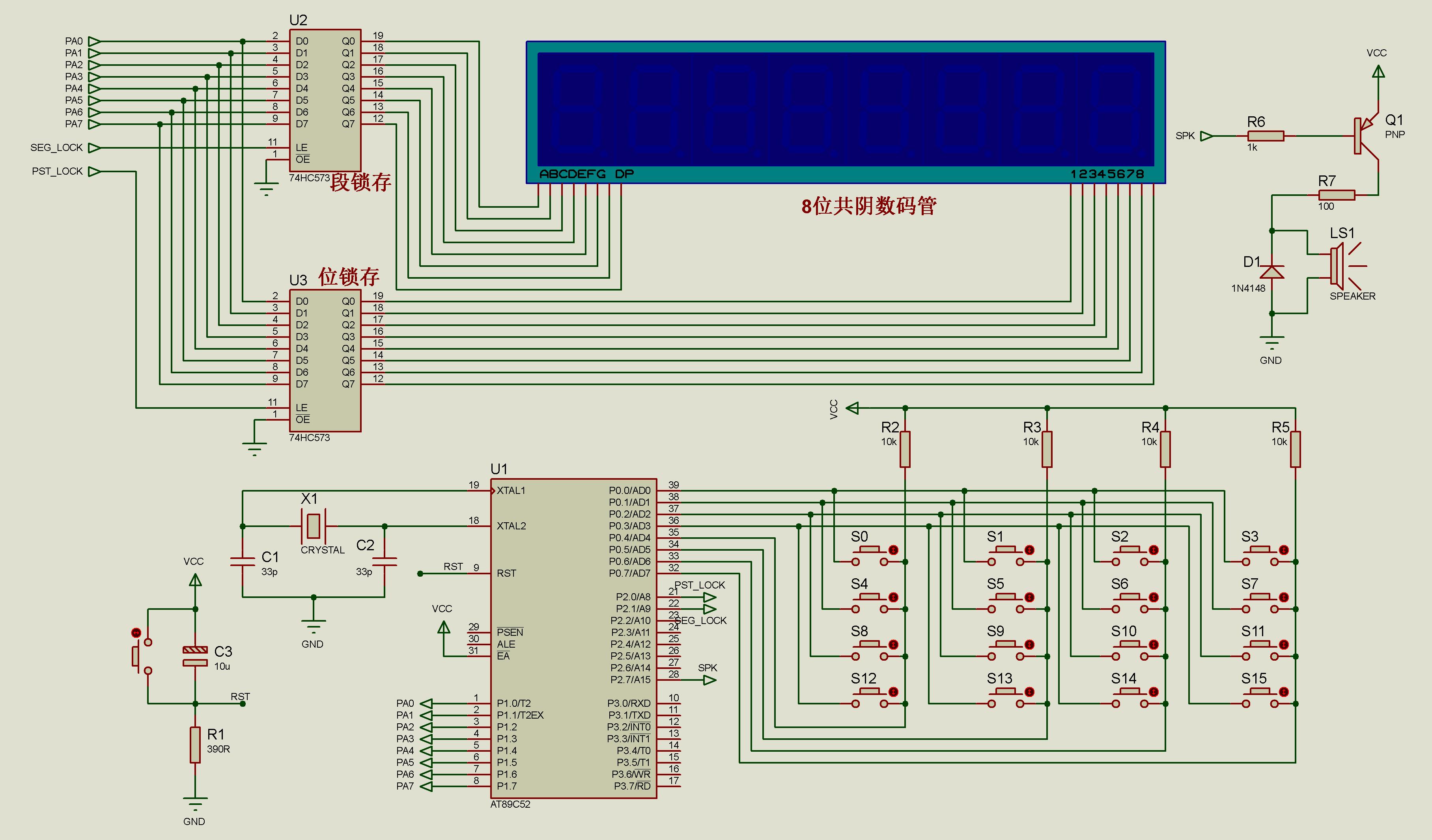 我在高职教STM32——05开发环境的准备