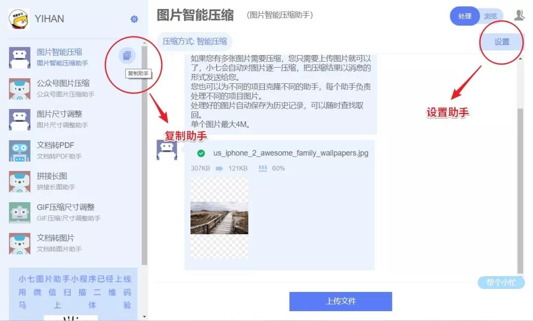 多个图片压缩方法教程,4个文件怎么弄一个压缩包