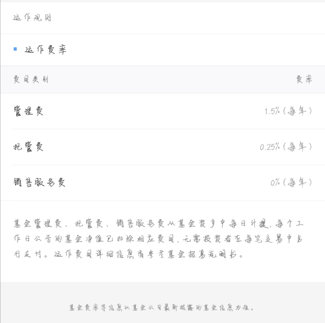 基金怎么买新手入门软件推荐,手把手教你买基金下载