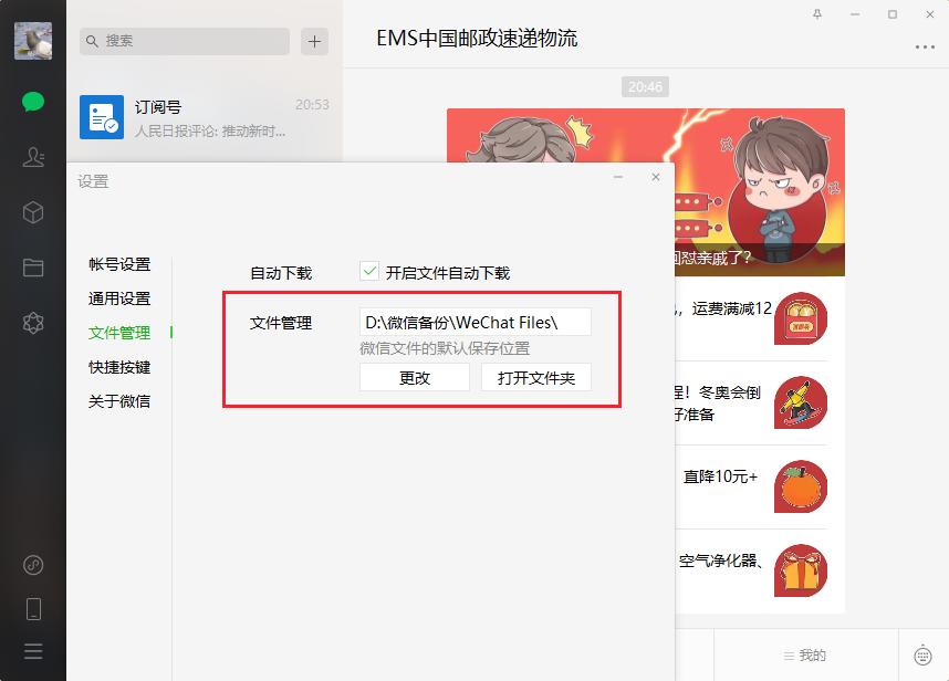 windows7旗舰版c盘满了怎么办,怎么解决c盘满了的问题