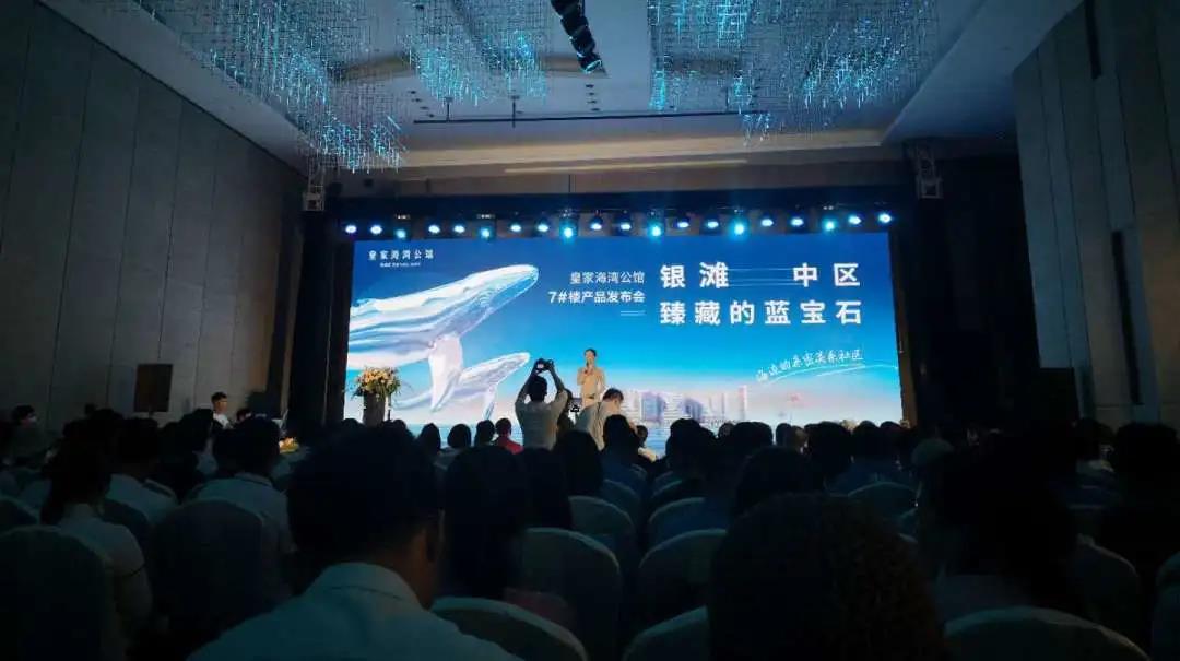 皇家海湾公馆新品,深圳沙头角皇家海湾公馆视频