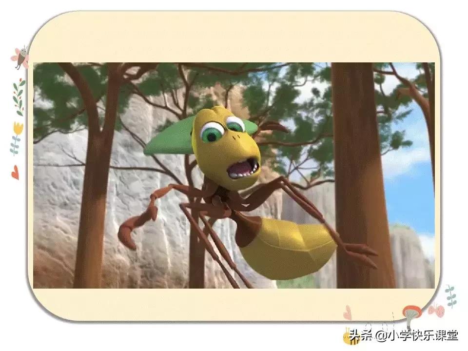 部编版六年级上册变形记作文10篇,六年级第1单元习作变形记300字