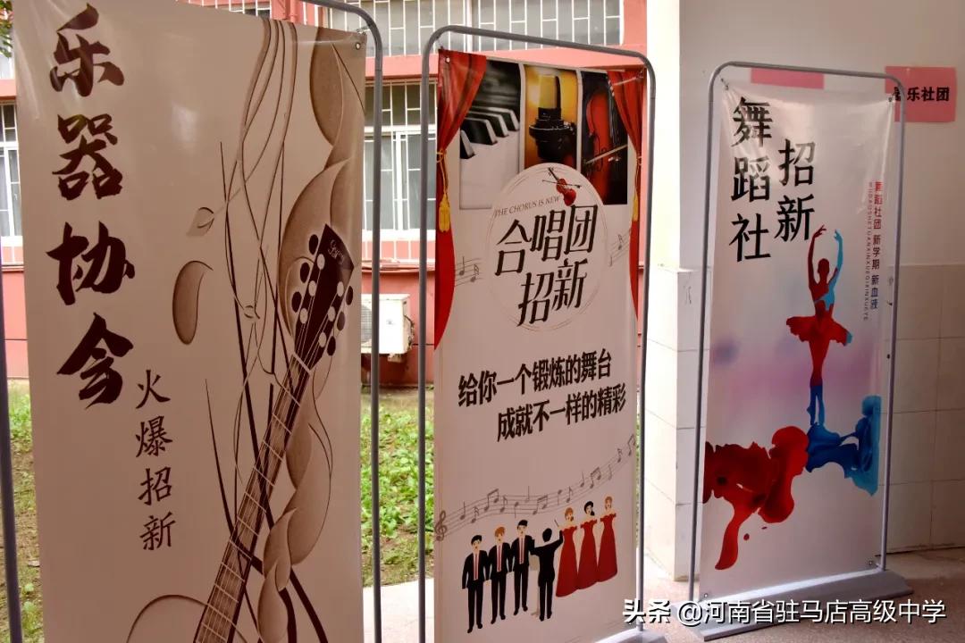 东南大学社团招新百团大战,山东工商学院百团大战社团招新