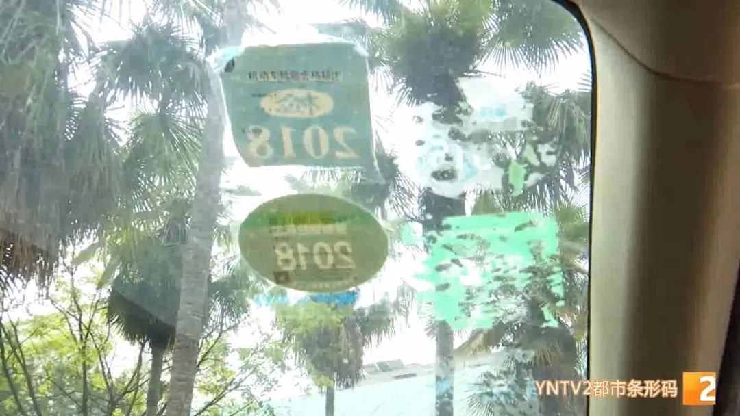 云南车检标志必须贴吗,云南省怎样申领车辆免检标志