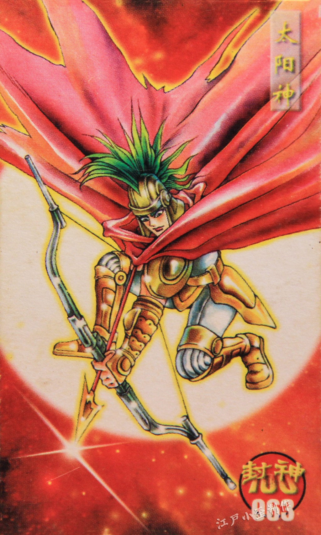 小当家封神卡赏析：曾与小浣熊水浒卡一争高下，小卖部的王者