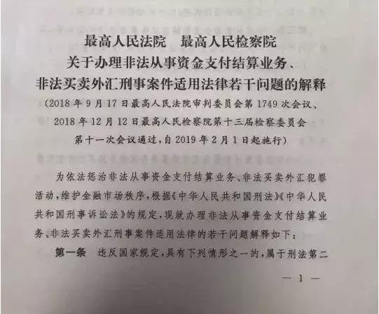 公对私转款需要多久,公对私转款有什么注意事项