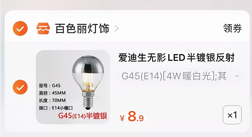 人间省钱大师，教你200块自制13000中古落地，有手就会