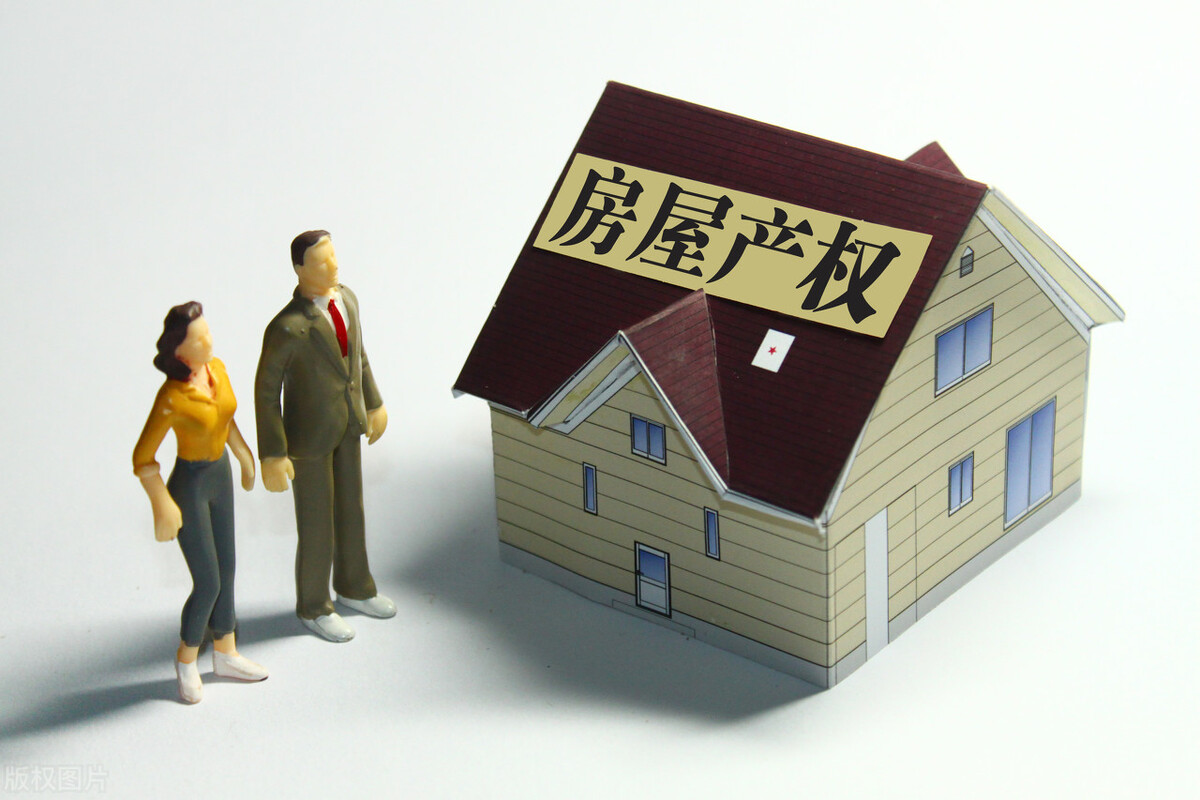 民法典对赠与子女房产的规定,民法典子女继承父母房产