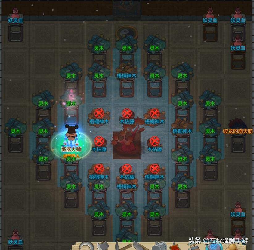 了不起的修仙模拟器灵根怎么养,了不起的修仙模拟器灵植布局