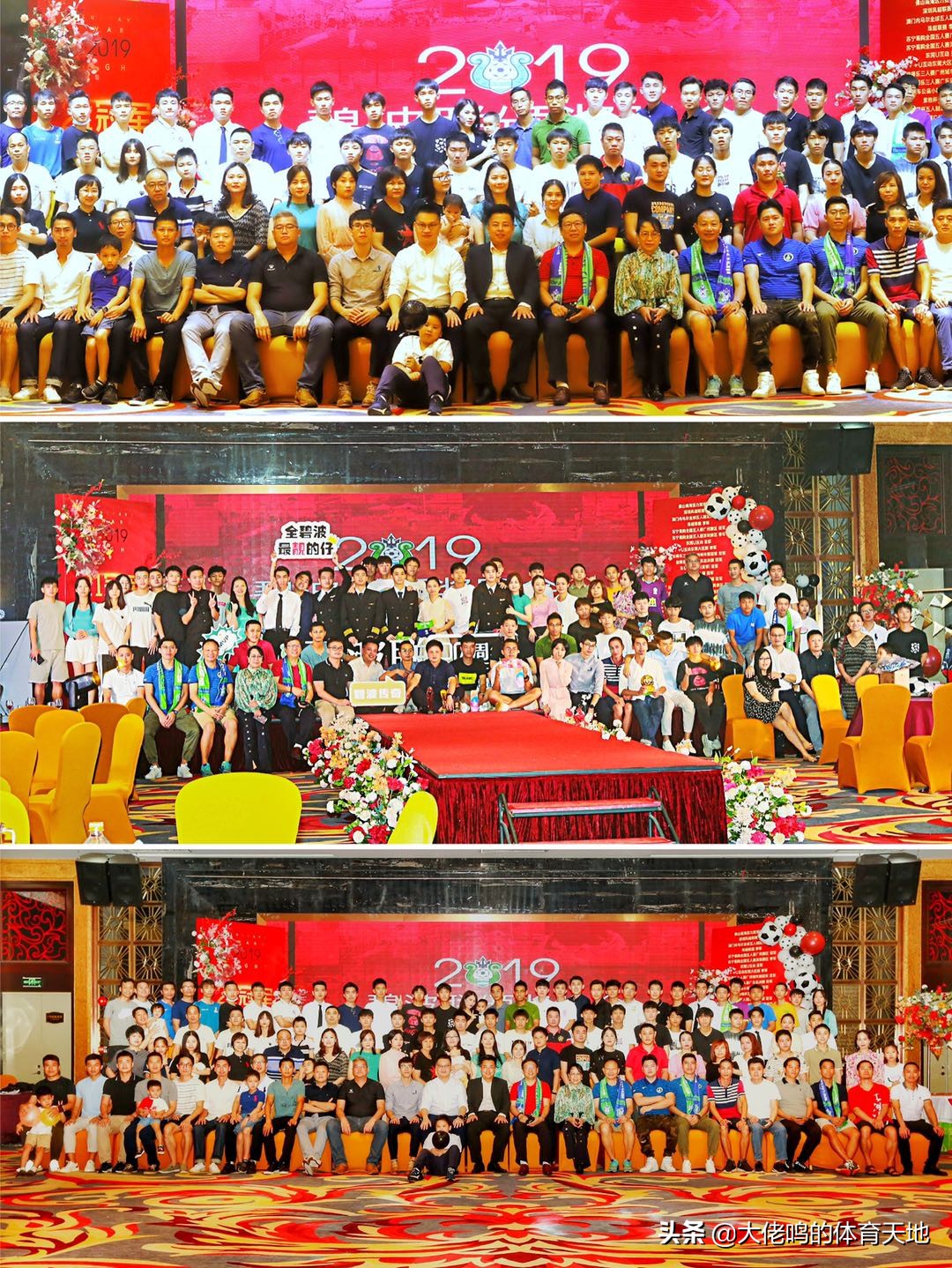 广东省最强的足球俱乐部,国内最有底蕴的足球俱乐部