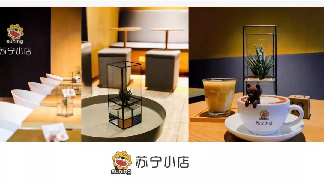 苏宁无人店商业模式,苏宁无人商店模式