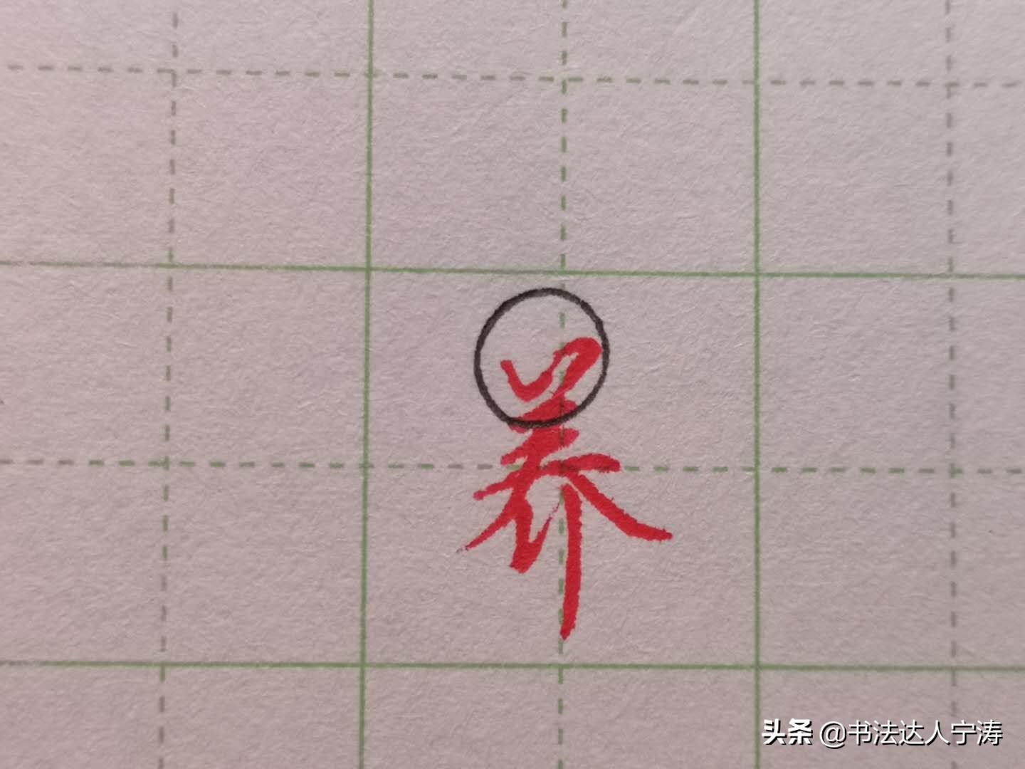 天天练字会把字练好吗,每天练字多少分钟可以让字很好看