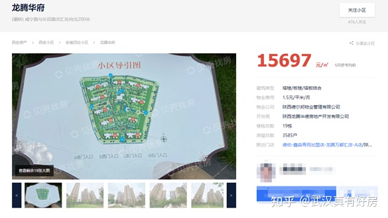 龙湖的物业好还是绿帝的物业好,龙湖的物业到底比别人好在哪里