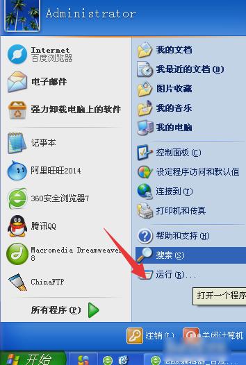 电脑打开网页说网页有错误咋回事,打开网页显示完毕但网页有错误