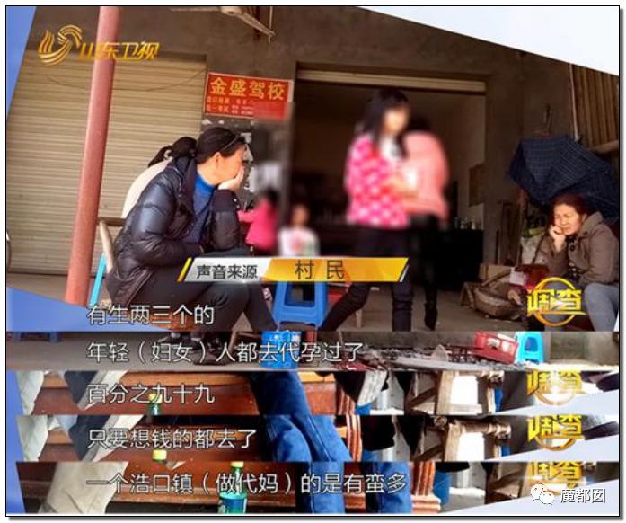 纽约通过合法代孕！中国女性千万要注意，代孕已经毁了很多女孩。