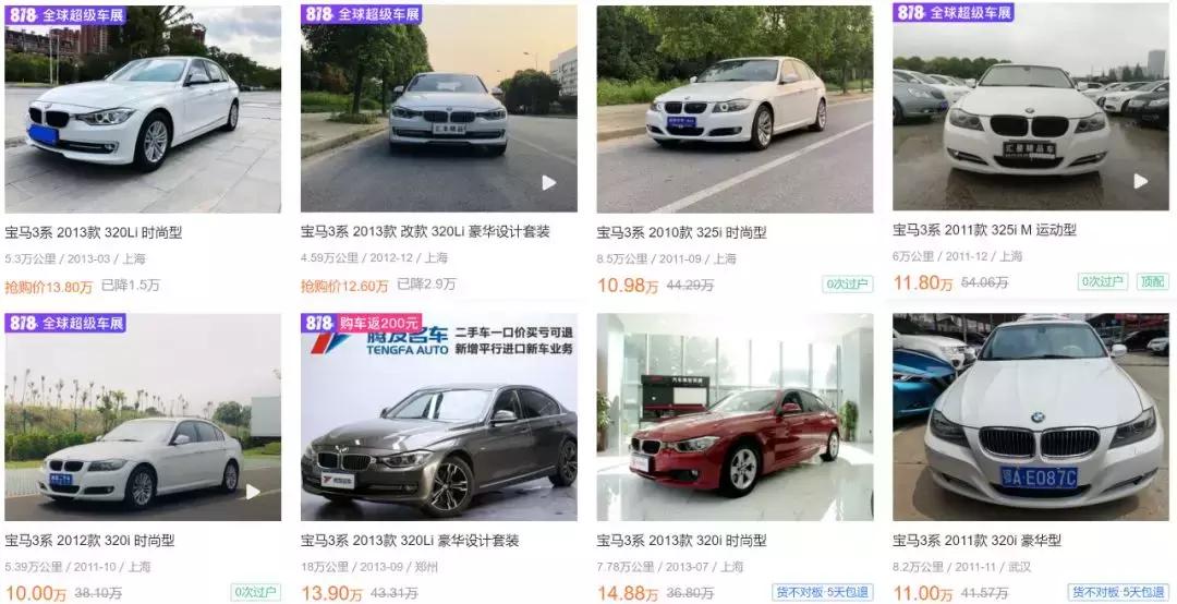 15万买个新车和二手豪车,15万买个二手豪华品牌