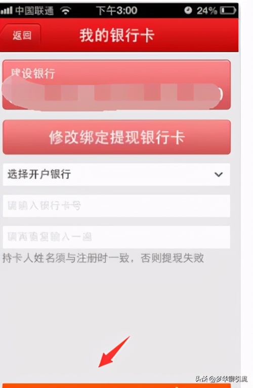 微店推广技巧和方法,微店靠什么推广引流