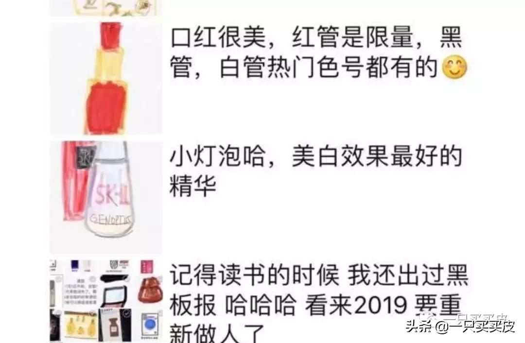 海外代购被海关清关怎么办,海外代购如何避免投诉