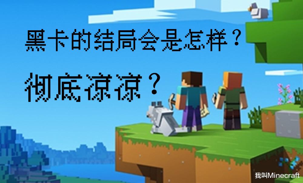 如何兑换minecraft15周年纪念披风,minecraft国际版怎样免费领取披风