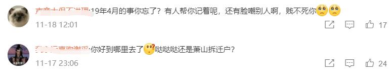 天刀端游托被发现,逆水寒被挂天刀