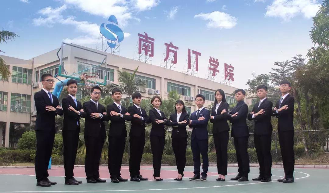 2018年的南方it学院,南方it学院怎么样