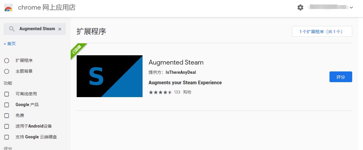 steam游戏折扣查询,steam最近折扣活动推荐入手游戏