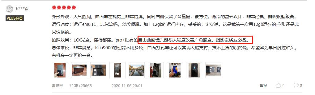 目前顶级的手机排名,目前手机性能最好排名第一