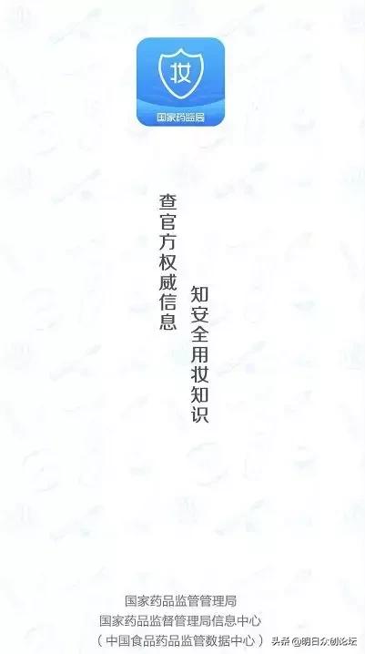 这款让全国女生尖叫的APP终于上线啦~