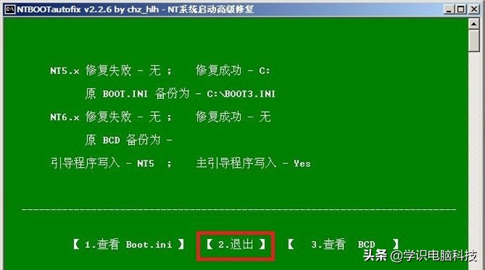 电脑开机蓝屏c000218怎么解决,电脑蓝屏stopc000021怎么办