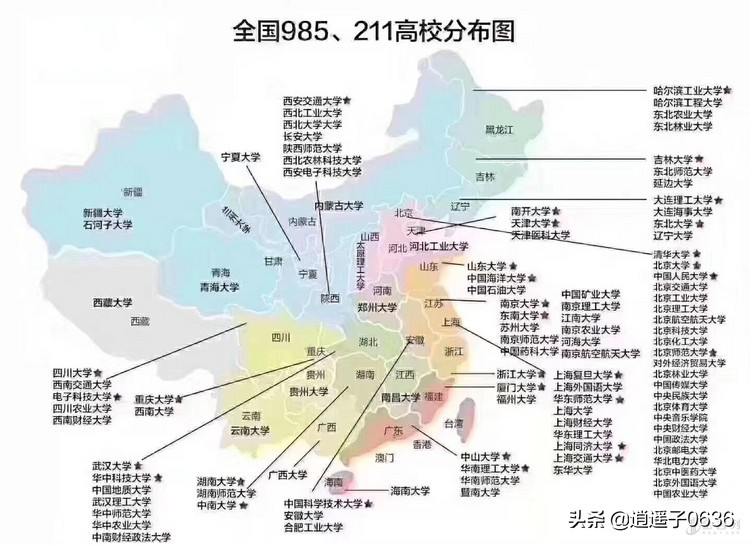 好好的江西省,怎么就没有一所好大学呢?