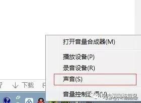 电脑没声音未插入扬声器怎么解决,电脑无声音未插音响或耳机
