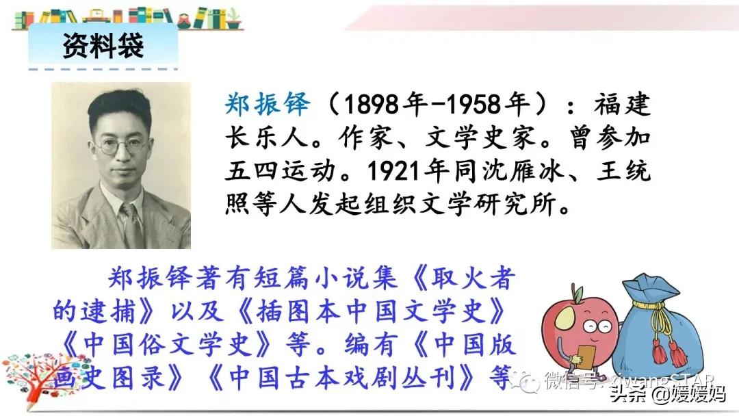 三年级下册燕子1到3自然段背诵,部编教材三年级下册语文2燕子