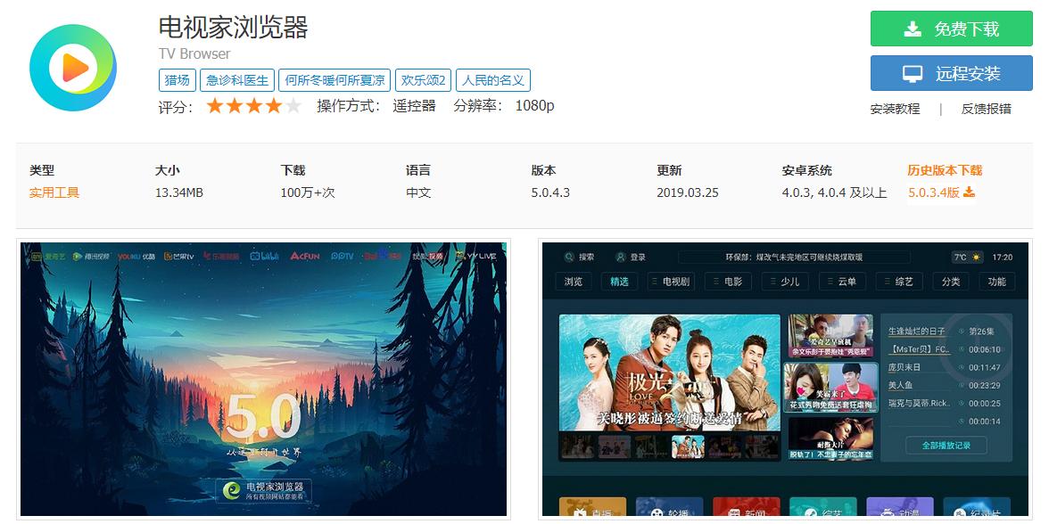 鑻规灉涓嶈vip鐪嬬數瑙嗙殑app杞欢,鐪嬬數瑙嗙數褰辨渶鍏ㄦ渶濂界殑杞欢app