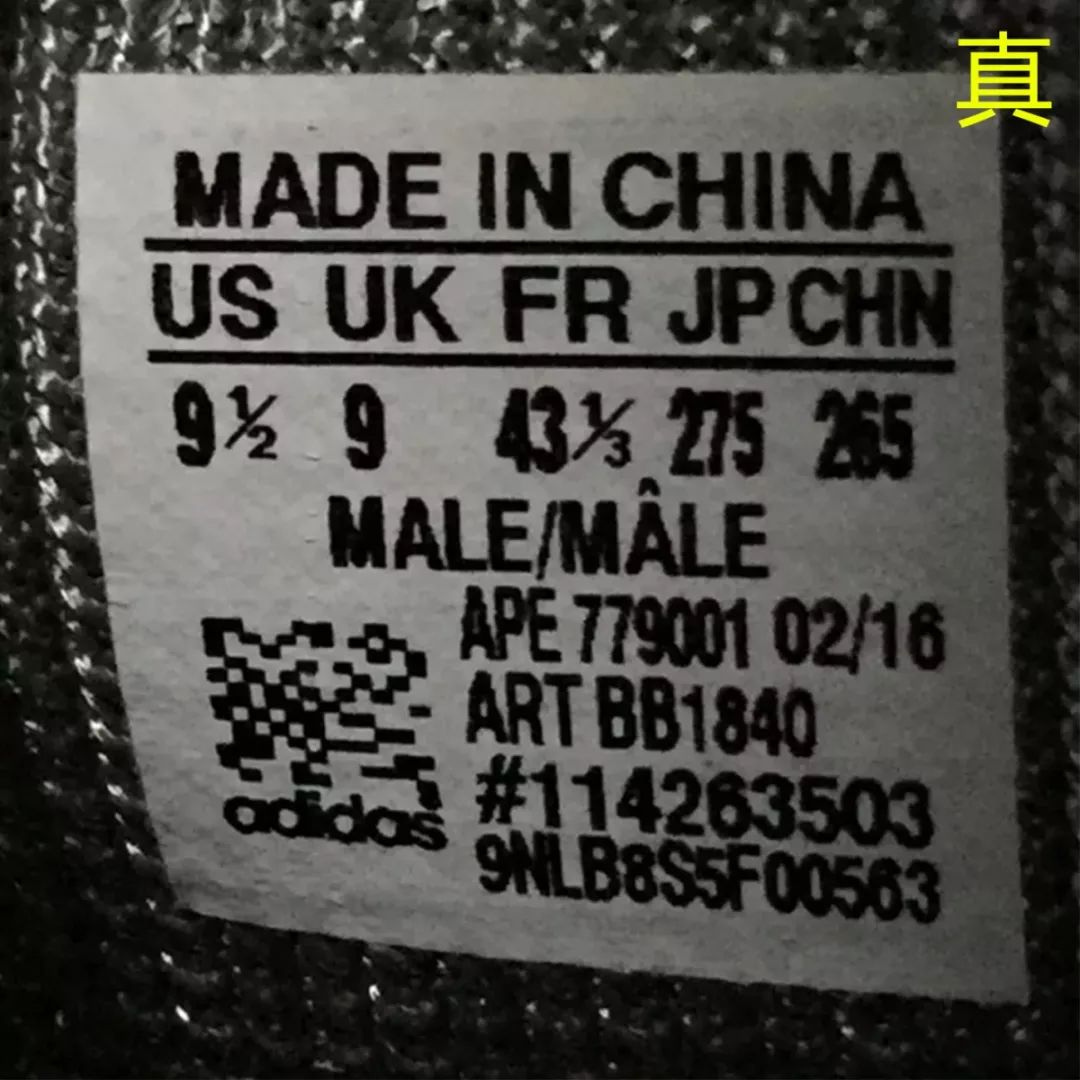 鉴定鞋真假耐克,adidas足球鞋x22.1怎么看真假