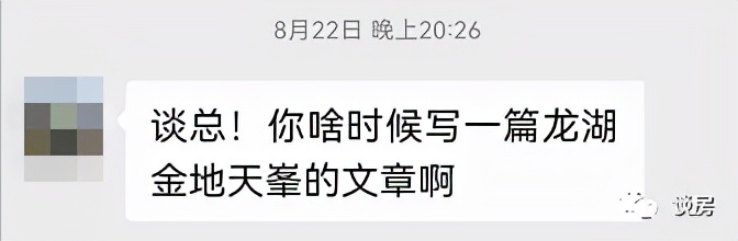 黄埔番禺什么板块值得买,黄埔区新盘值得买吗